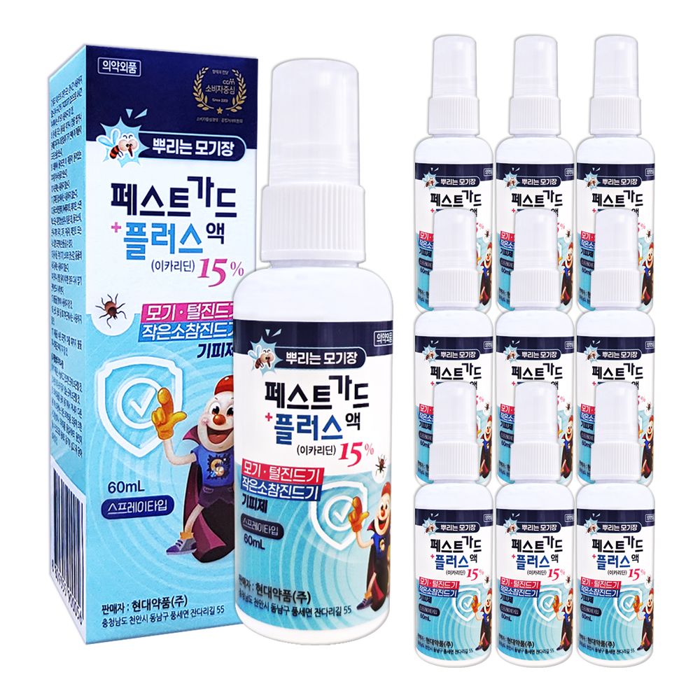 페스트가드 플러스액 이카리딘 60ml x 10개 뿌리는 모기약 가격 비교 현대약품 페스트가드 플러스액 이카리딘 60ml x 10개 뿌리는 모기약