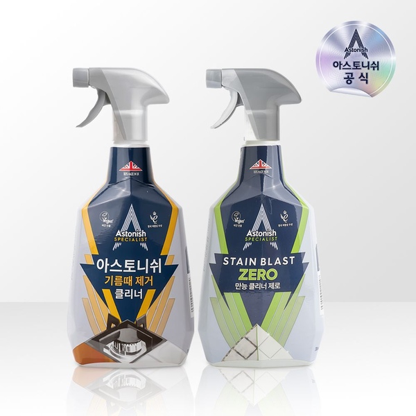 만능 클리너 제로 750ml+기름때 제거제 750ml 베스트 2종 세트