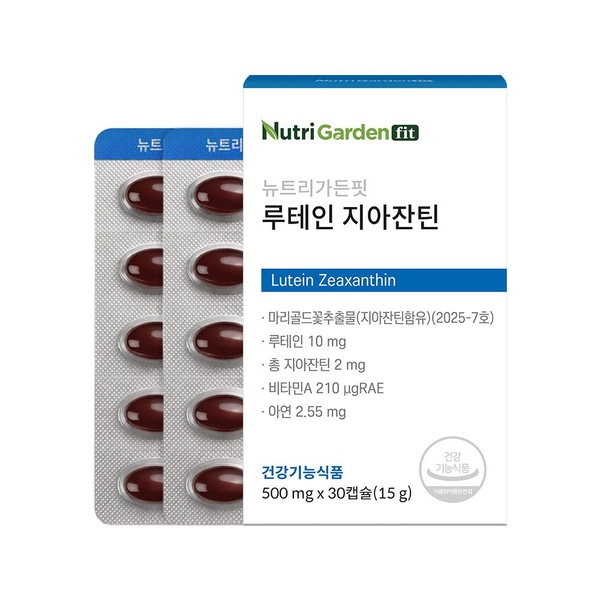뉴트리가든핏 루테인지아잔틴 500mg x 30캡슐