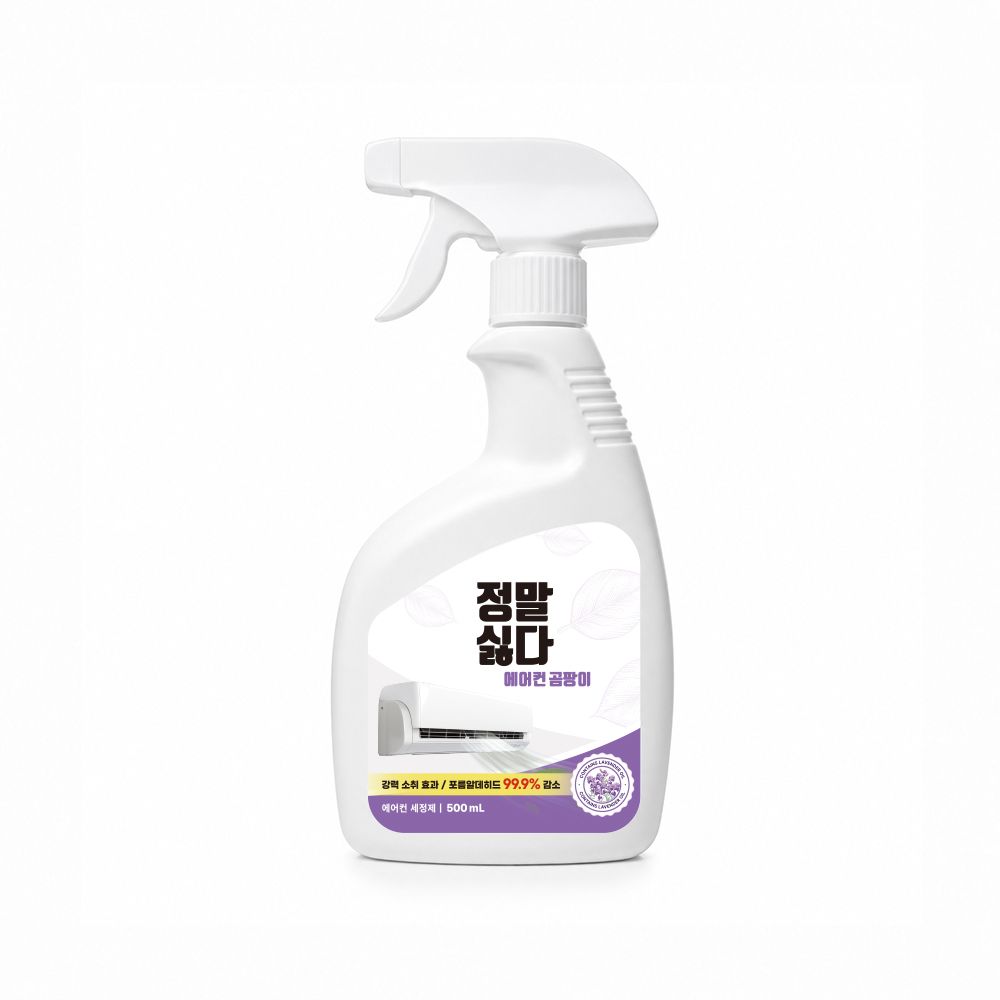 정말싫다 정말싫다 에어컨곰팡이 세정제 500ml