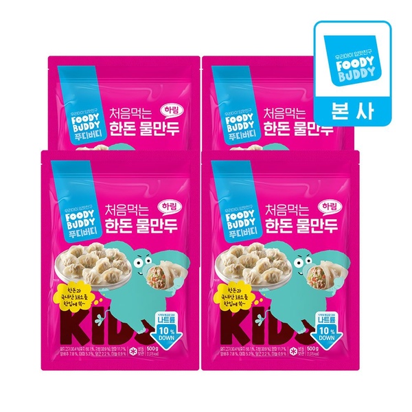 푸디버디 처음먹는 한돈 물만두 500g 4개