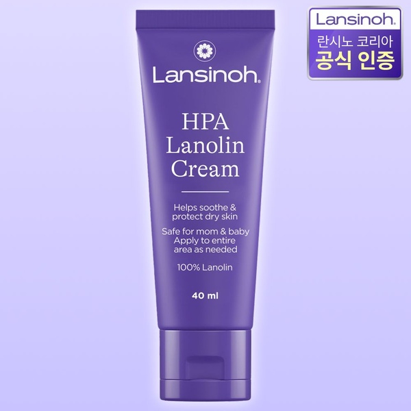 라놀린크림 40ml