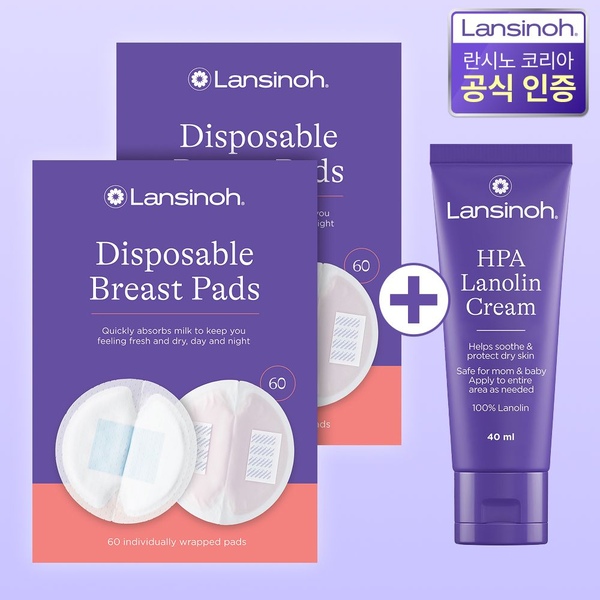 블루락 일회용 수유패드 60매입x2박스+라놀린크림 40ml