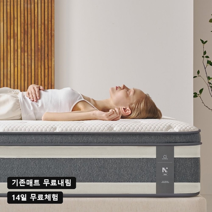 [오늘의집] 웰퍼니쳐 [단하루 22.9만] [무료내림]더매직 허리부담완화 포켓스프링매트리스 S/SS/Q/K/LK
