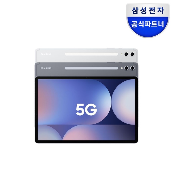 갤럭시탭 S10 플러스 5G 512GB SM-X820N 31.5cm
