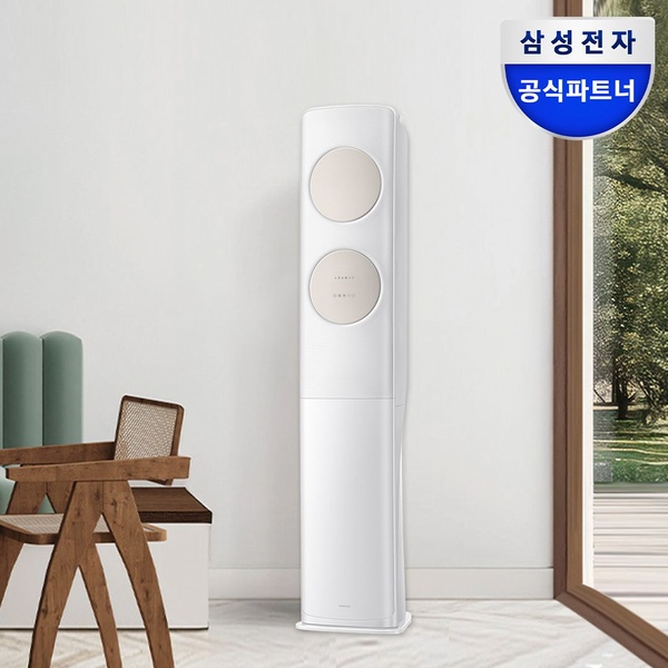 삼성 무풍 스탠드형 에어컨 AF70F17D11BS 전국, 기본설치비무료
