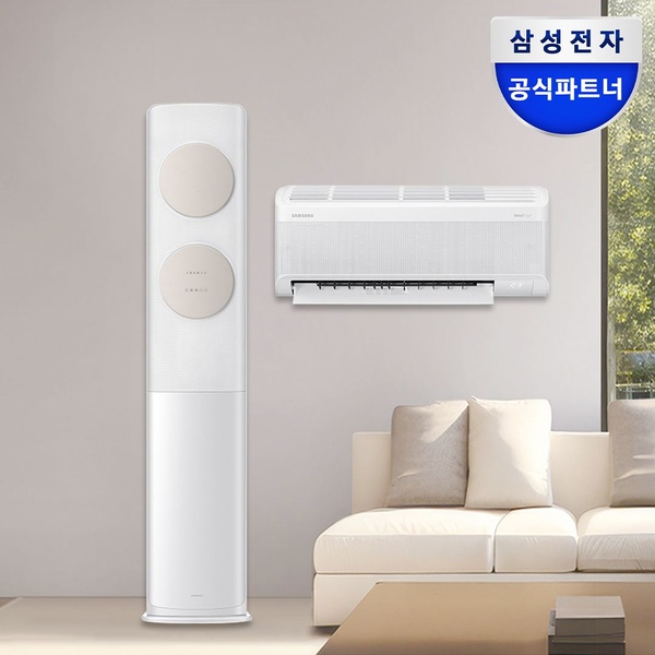 삼성 무풍 멀티형 에어컨 AF70F17D11BRS 전국, 기본설치비무료