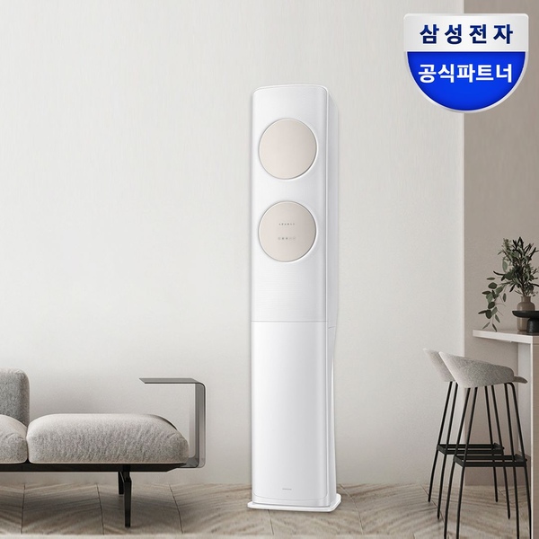 삼성 19평 스탠드형 에어컨 AF70F19D11BS 일반배관 전국, 기본설치비무료