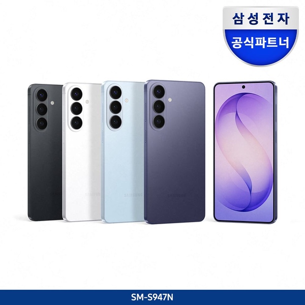 삼성 공식 갤럭시 S26 플러스 256GB 자급제 SM-S947N