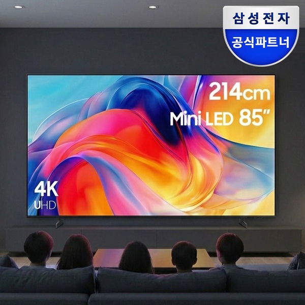 삼성 Mini LED TV 4k 214cm(85인치) KU85MH70AFXKR 스탠드