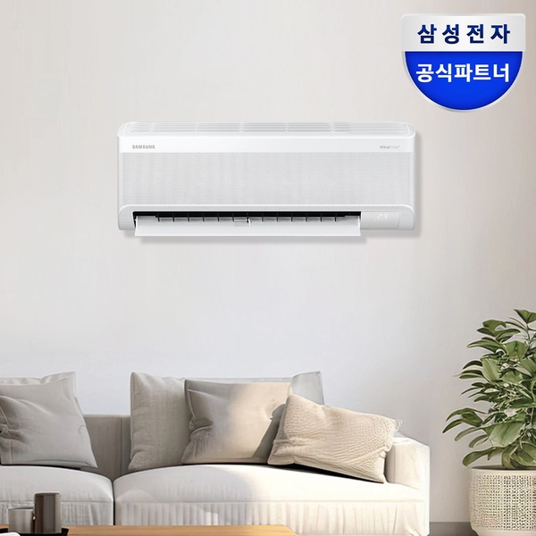 삼성 무풍콤보 벽걸이에어컨 AR60F07D12WS 전국 기본설치비 포함
