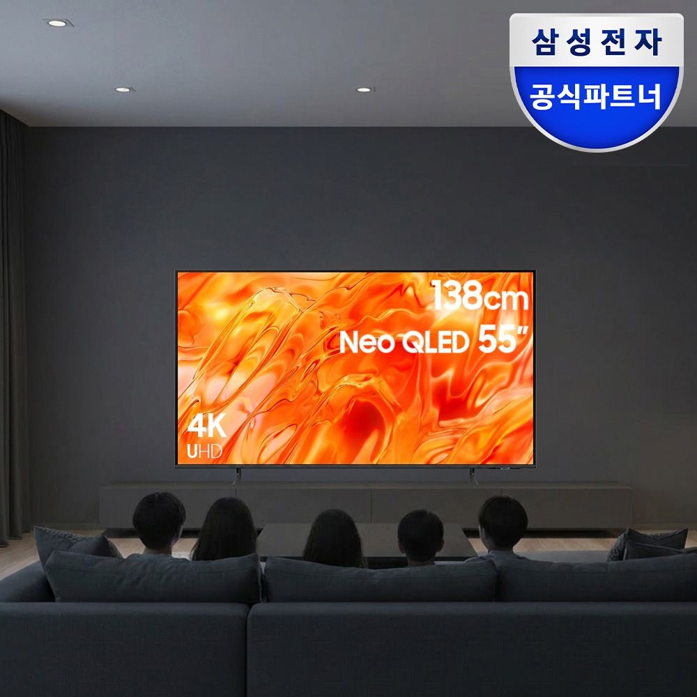 삼성 Neo QLED TV AI 138cm(55인치) KQ55QNH70AFXKR 스탠드