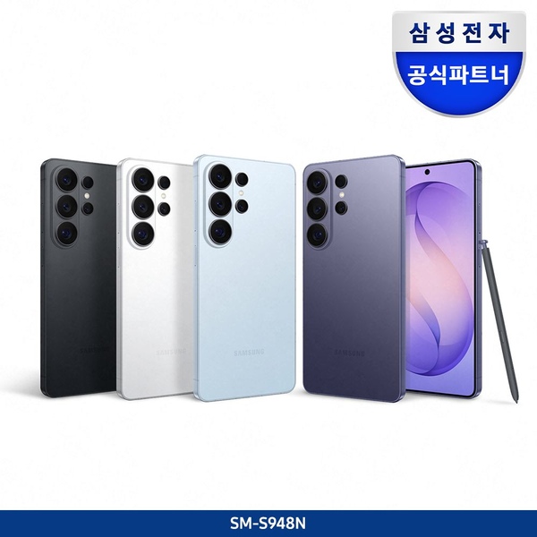 삼성 공식 갤럭시 S26 울트라 256GB 자급제