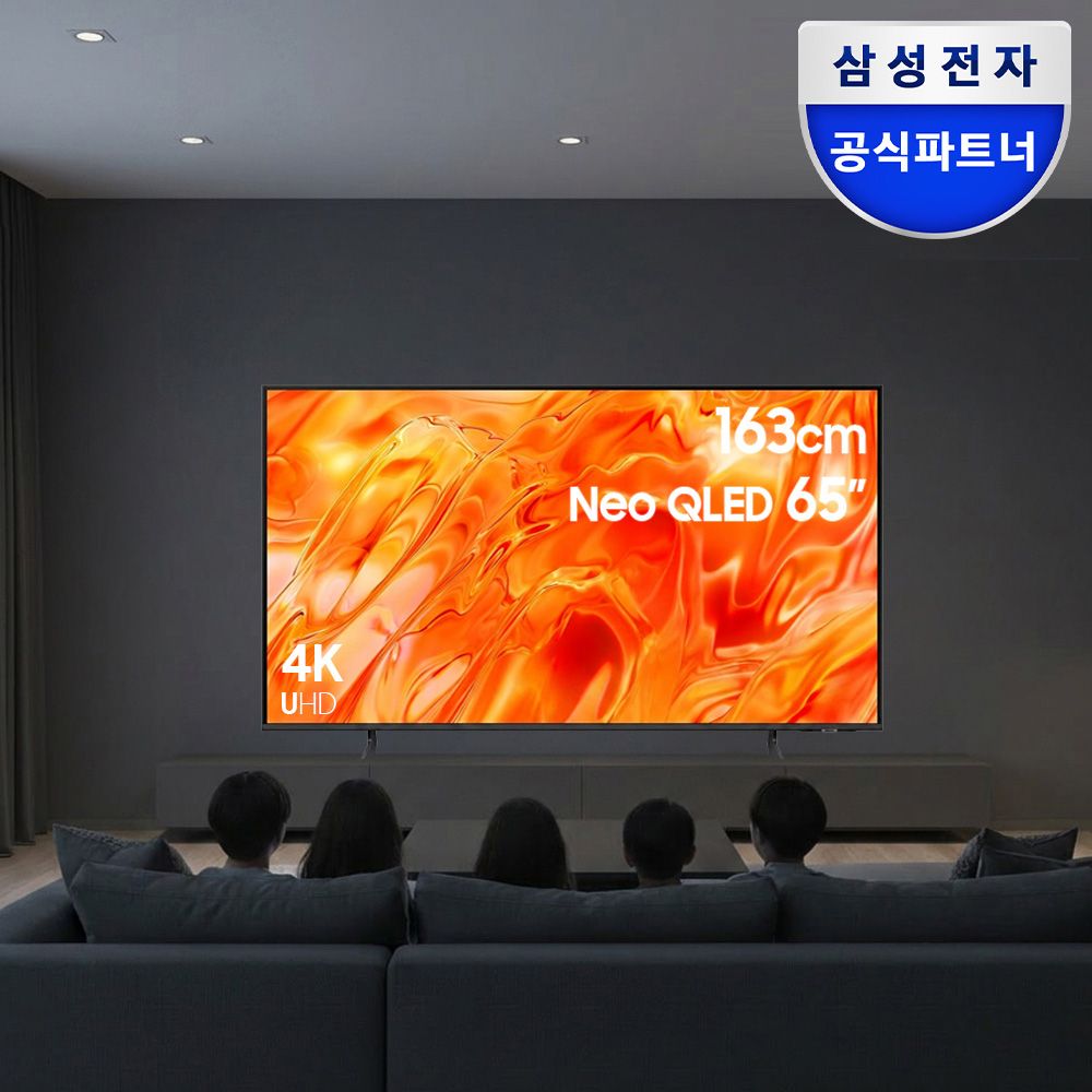 삼성전자 삼성 Neo QLED TV AI 163cm(65인치) KQ65QNH70AFXKR 스탠드