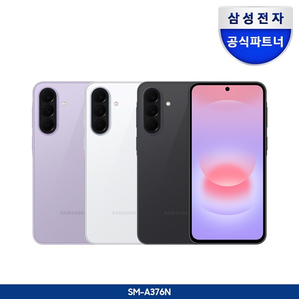 삼성 갤럭시 A37 5G 자급제 SM-A376N