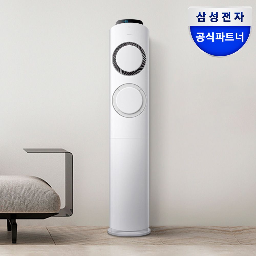 삼성전자 삼성 Q9000 스탠드 에어컨 AF60F17D11GS 전국기본설치포함