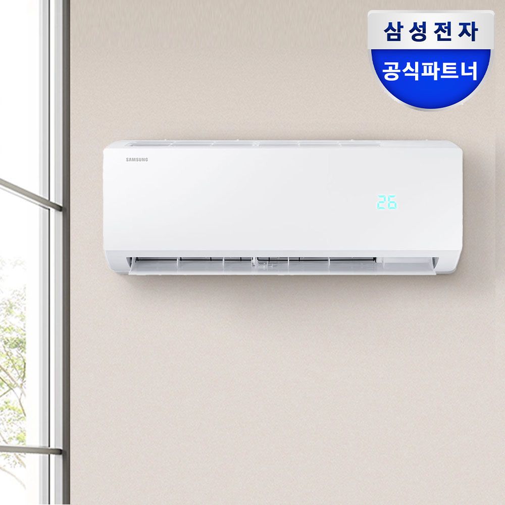 삼성 인버터 벽걸이에어컨 AR06D1150HZS 6평형 전국 기본설치 가격 비교 삼성전자 삼성 인버터 벽걸이에어컨 AR06D1150HZS 6평형 전국 기본설치