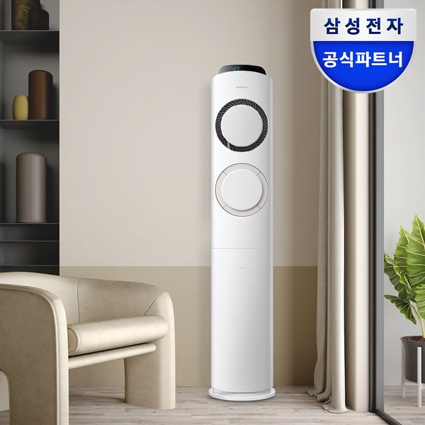 삼성 AI Q9000 스탠드형 에어컨 AF60F19D11BS 전국기본설치포함