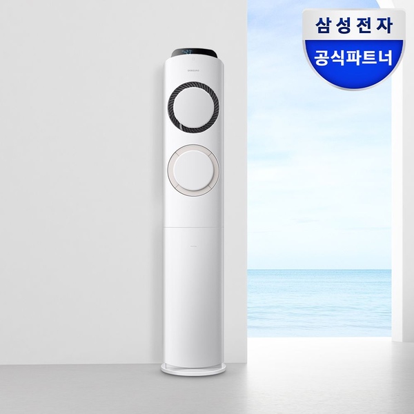 삼성 AI Q9000 스탠드 에어컨 AF60F17D11BS 전국기본설치포함