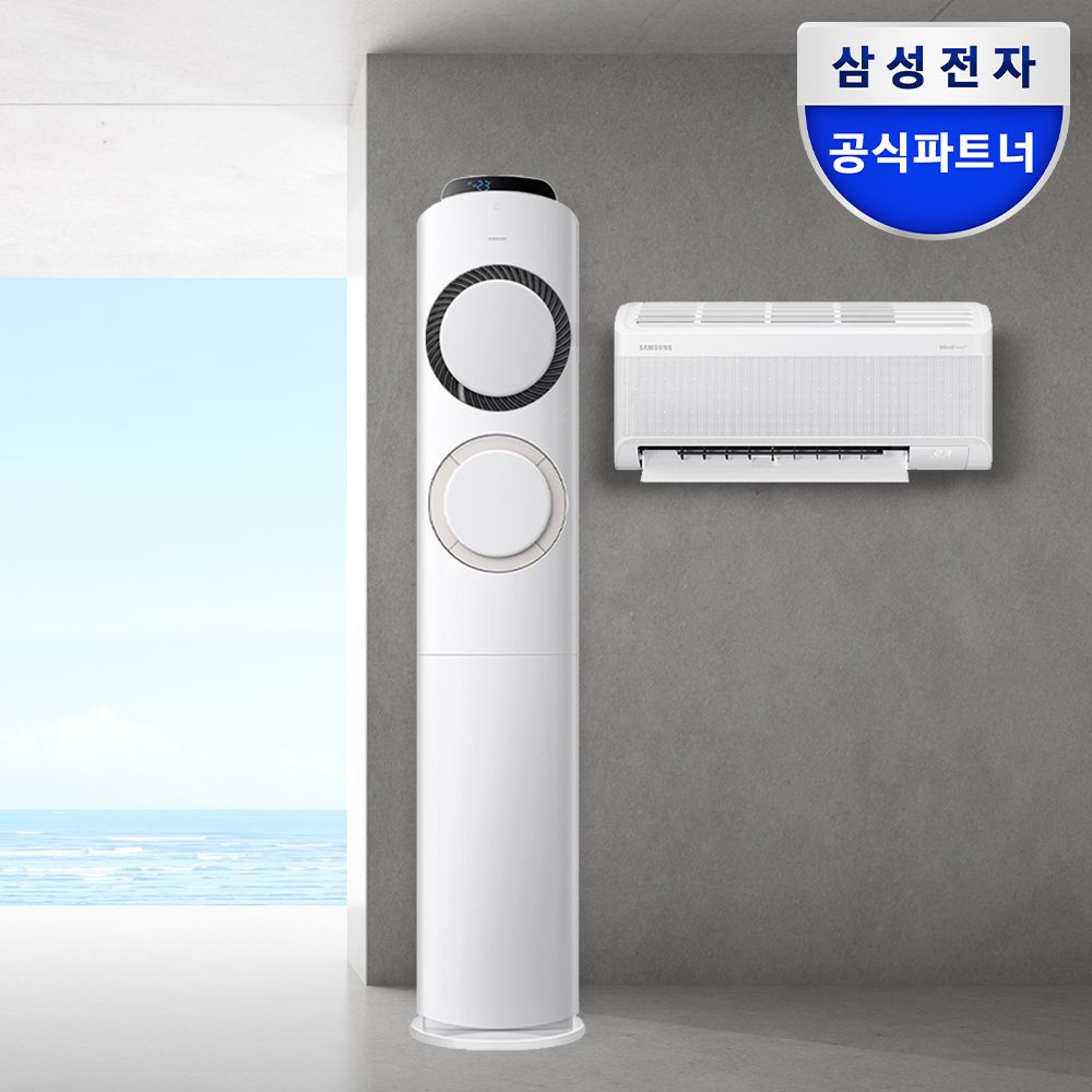 공청기증정 삼성 AI Q9000 멀티형 에어컨 AF60F17D11BRS 전국기본설치포함 가격 비교 삼성전자 공청기증정 삼성 AI Q9000 멀티형 에어컨 AF60F17D11BRS 전국기본설치포함