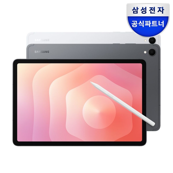 갤럭시탭 S11 WiFi SM-X730N 128GB 실버