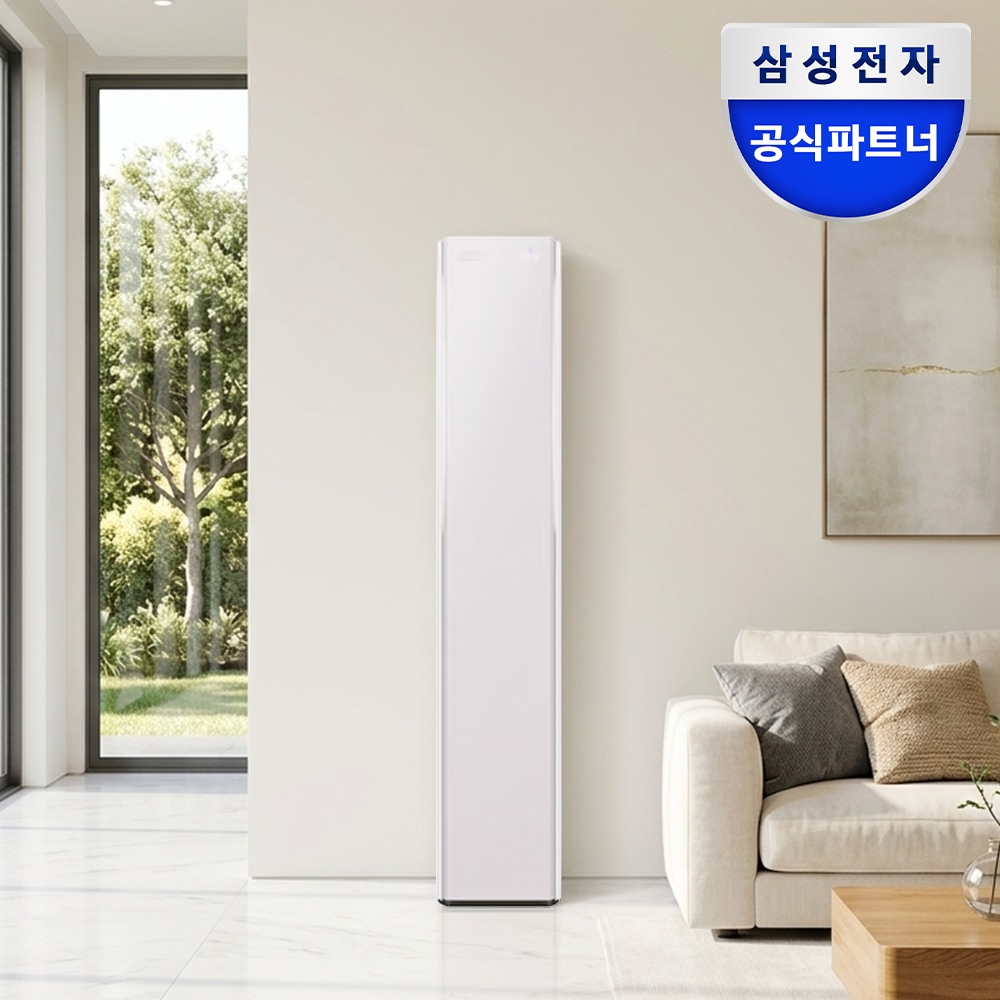 삼성전자 삼성 AI무풍콤보 갤러리 프로 청정 이지오픈 스탠드형 에어컨 AF90H17D38ES