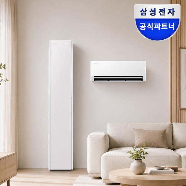 삼성 AI무풍콤보 갤러리 프로 청정 이지오픈 멀티형 에어컨 AF90H17D38ERS