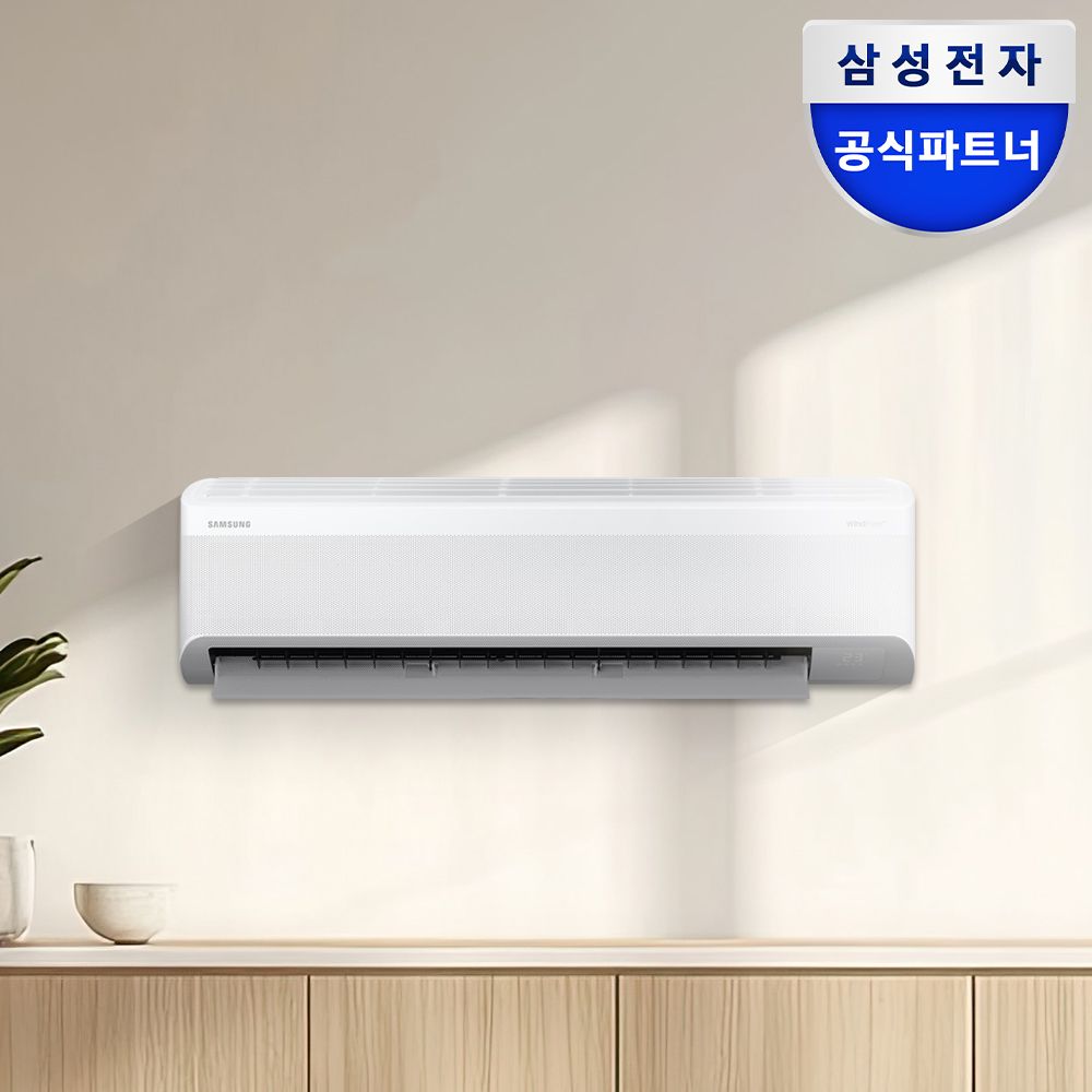 무풍 벽걸이 에어컨 AR60F13D12WS 전국기본설치무료 가격 추이 삼성전자 무풍 벽걸이 에어컨 AR60F13D12WS 전국기본설치무료 - 최저가 1,490,000원
