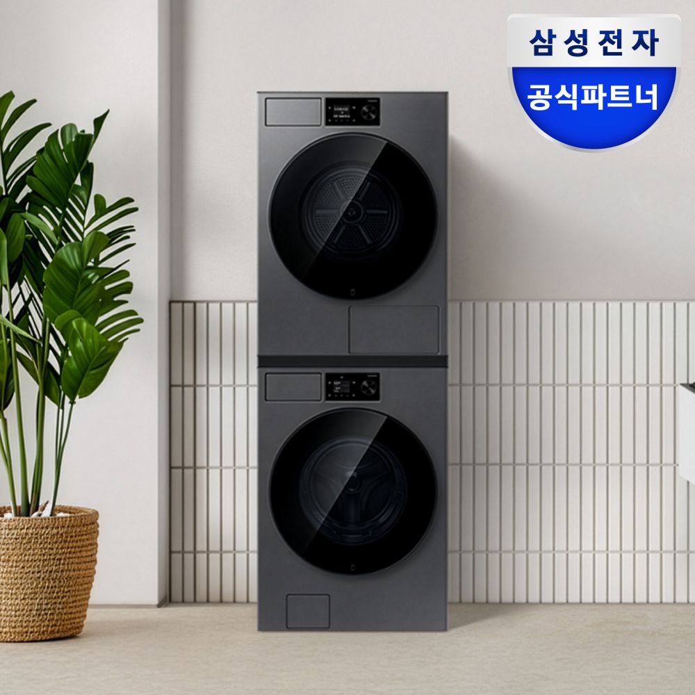 삼성전자 WF80H2422ACHS 비스포크AI 세탁기 건조기 세트 오토오픈 풀스펙 24kg+22KG