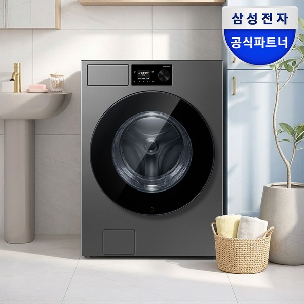 WF80H24BDS 비스포크AI 세탁기 24kg 세제자동투입
