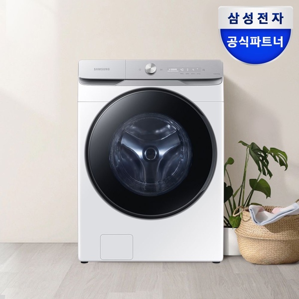 [딱3일만! 특가] WF25DG8650BW AI 세탁기 25kg 대용량 화이트 1등급
