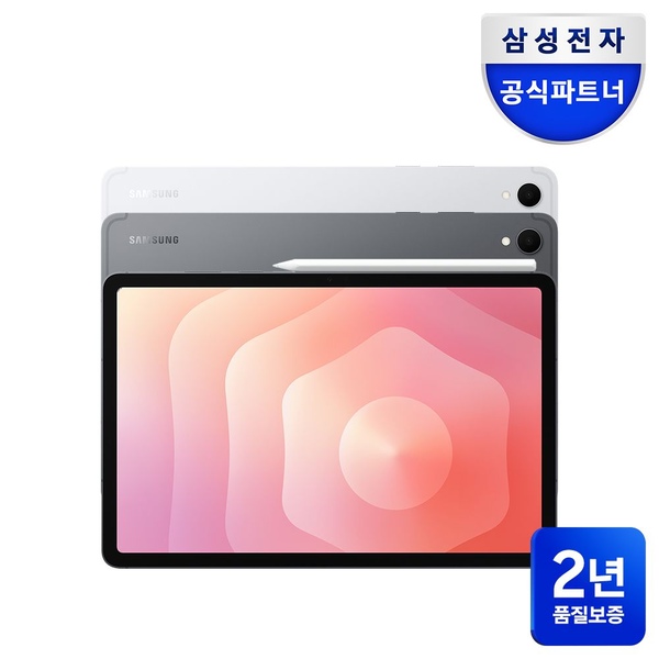 갤럭시탭 S11 5G 256GB SM-X736N 278.1mm