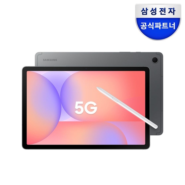 갤럭시탭 S10 라이트 5G 128GB SM-X406N 27.9cm