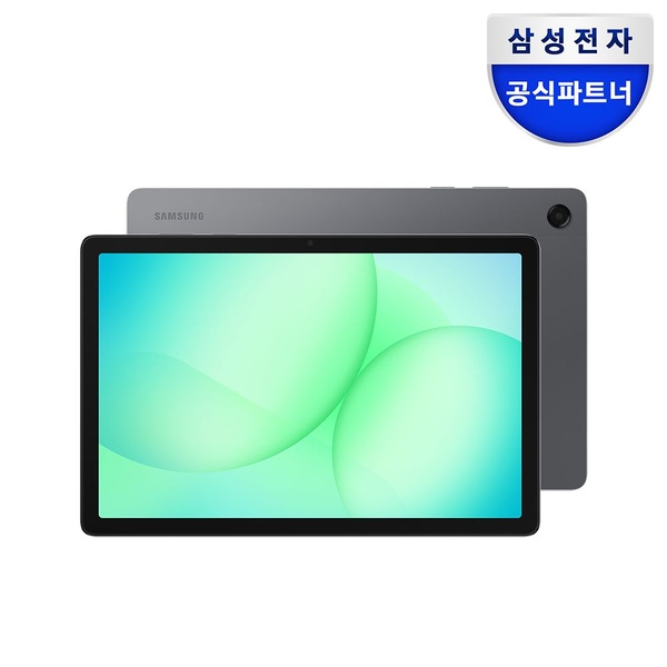 갤럭시탭 A11 플러스 5G 128GB SM-X236N 27.8cm