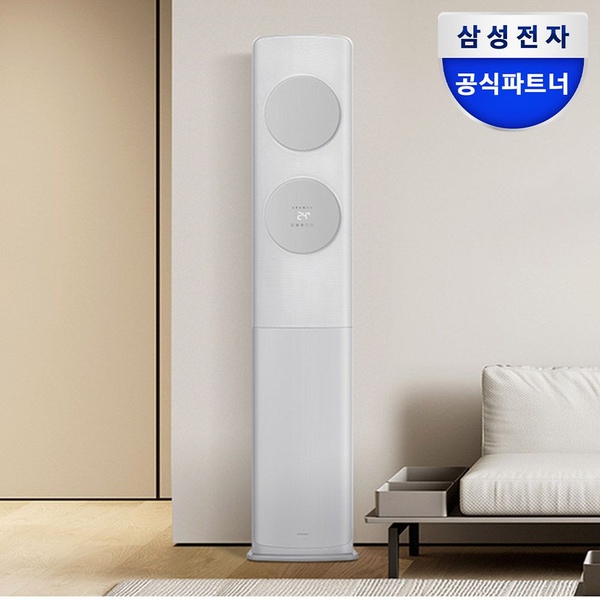삼성 AI 무풍클래식 스탠드에어컨 AF70F17D11GS 일반배관 전국, 설치비포함