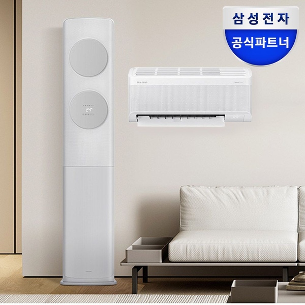 삼성 AI 무풍클래식 멀티형 에어컨 AF70F17D11GRS 전국기본설치
