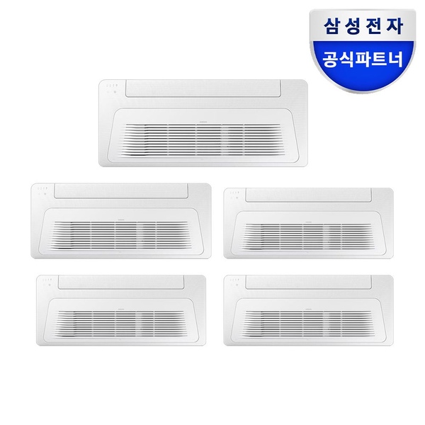 삼성 무풍 가정용 시스템에어컨 5실 (전국 기본설치포함)