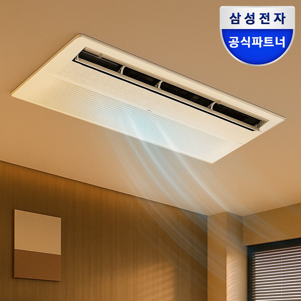 무풍 인피니트 라인 가정용 시스템에어컨 1실부터 6실까지(전국기본설치비 포함) 가격 추이 삼성전자 무풍 인피니트 라인 가정용 시스템에어컨 1실부터 6실까지(전국기본설치비 포함) - 최저가 4,034,230원