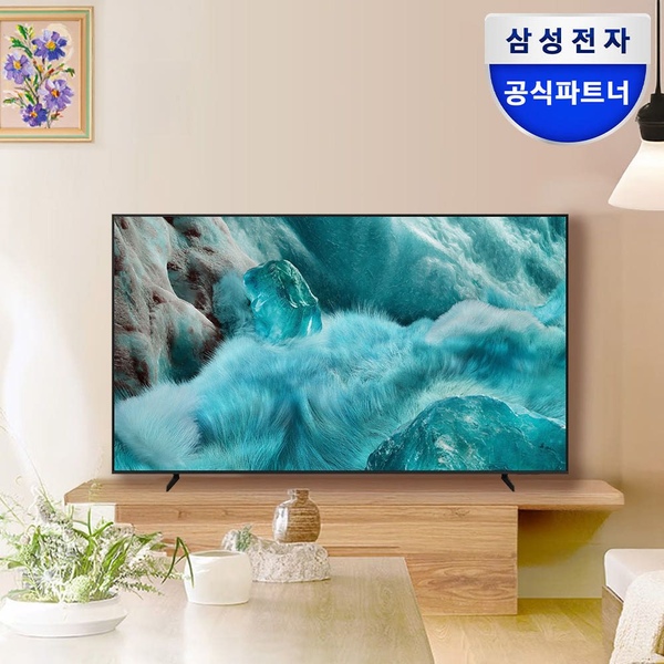 삼성 QLED TV 4K 163cm(65인치)KQ65QF7DAFXKR