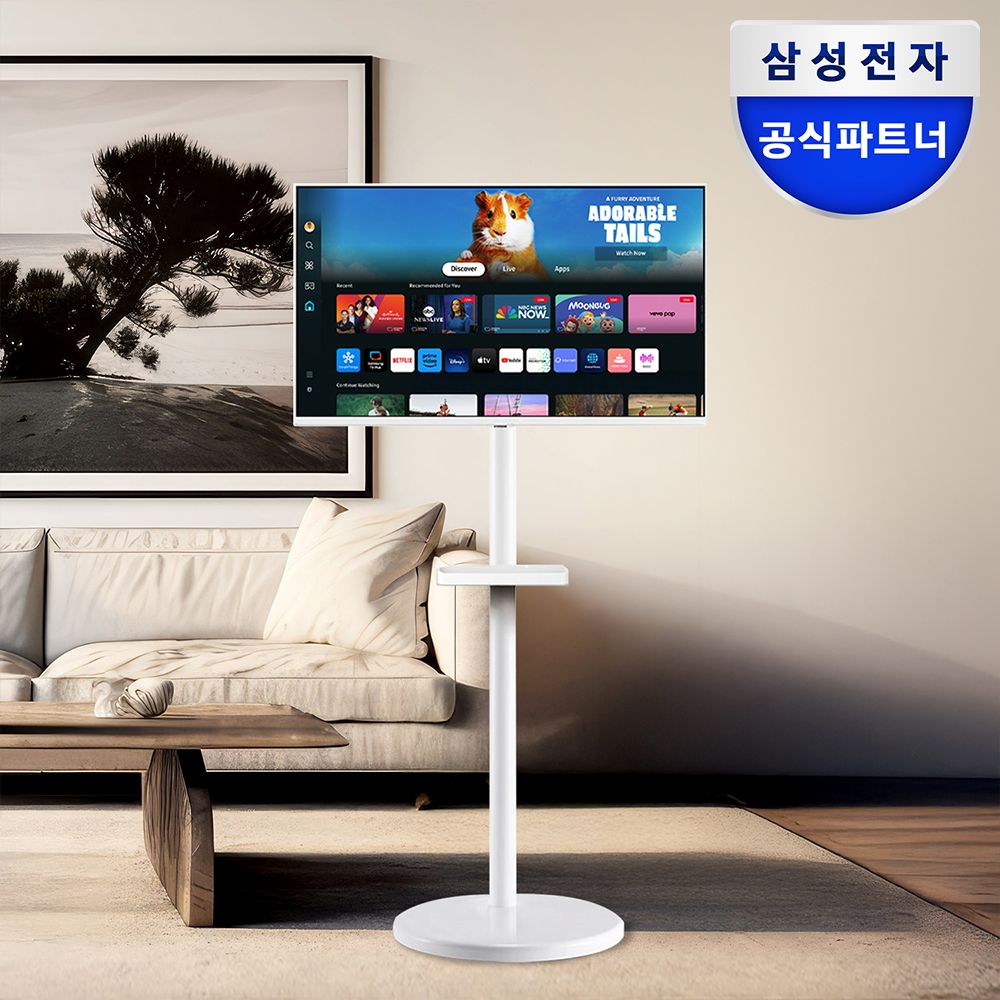 삼성 81cm M5 S32DM501 화이트패키지 IPTV 삼탠바이미 이동식스탠드 가격 추이 삼성전자 삼성 81cm M5 S32DM501 화이트패키지 IPTV 삼탠바이미 이동식스탠드 - 최저가 404,100원