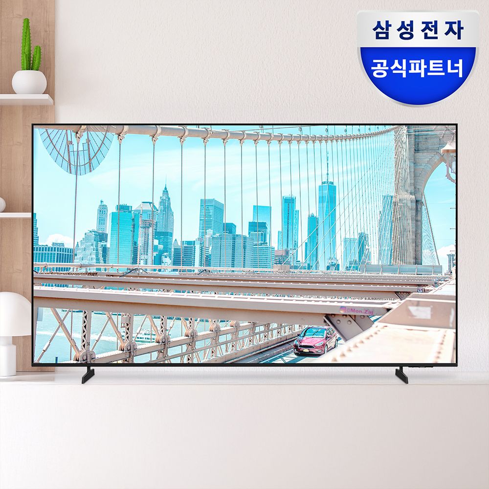 삼성전자 삼성 125.7cm(50인치) LH50BE-H 비즈니스TV 4K UHD 1등급 스탠드형 - 최저가 548,100원