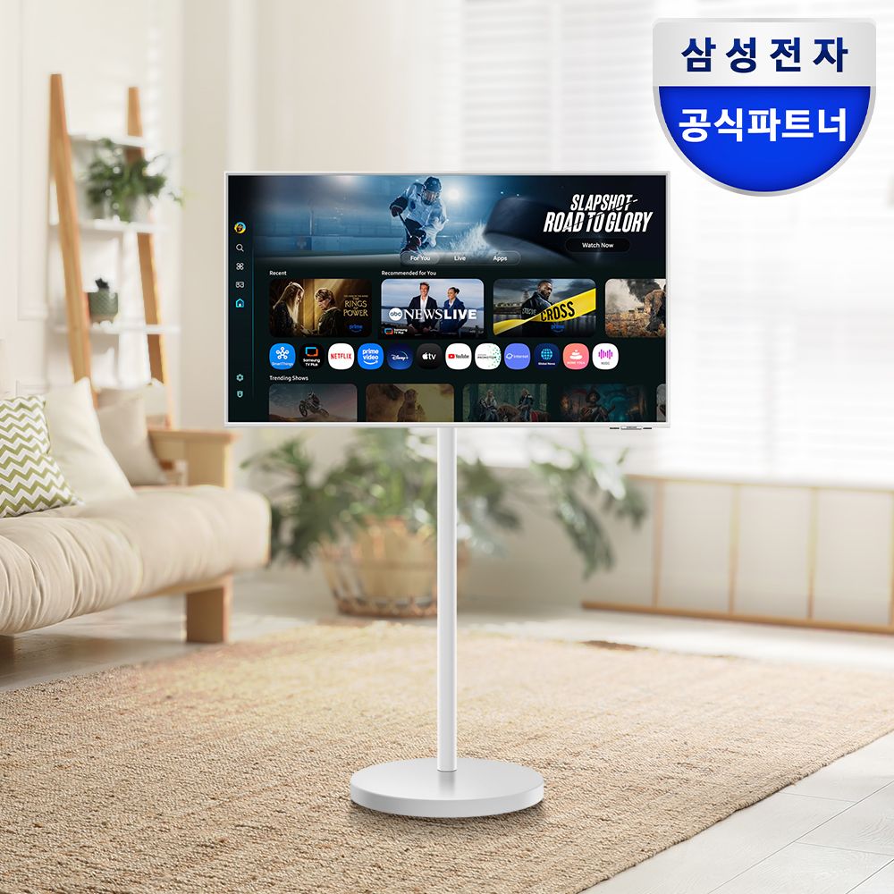 삼성전자 삼성 스마트모니터 M7 S43FM701 UHD 4K 전용 스탠드 패키지 화이트