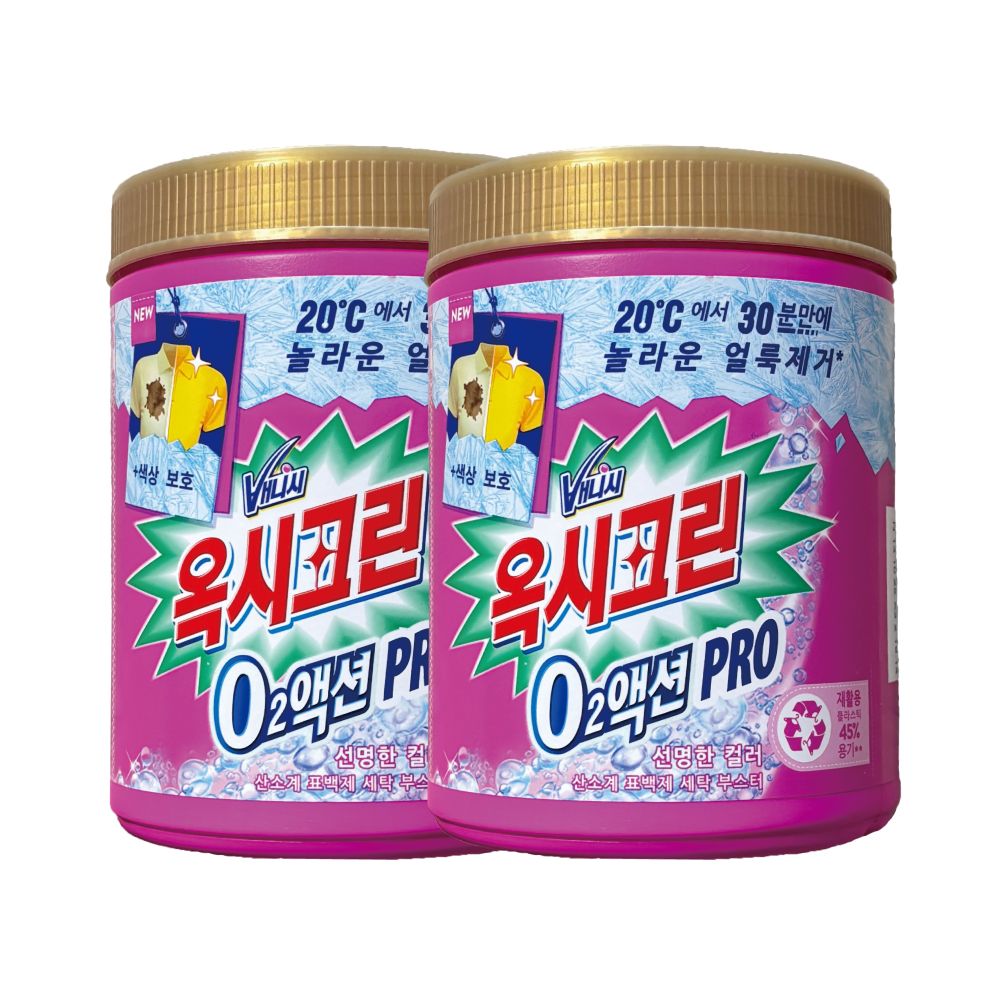 옥시크린 오투액션 프로 분말 표백제 골드 용기 1kg x 2개 가격 비교 옥시크린 옥시크린 오투액션 프로 분말 표백제 골드 용기 1kg x 2개