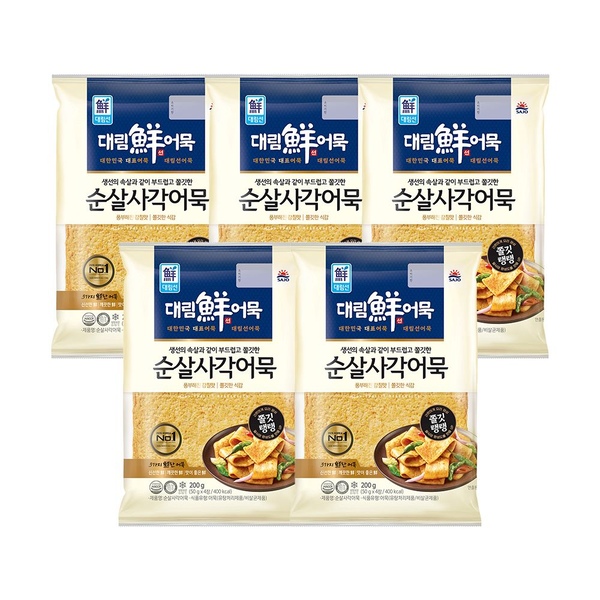 순살사각어묵 200g*5개/7개/10개