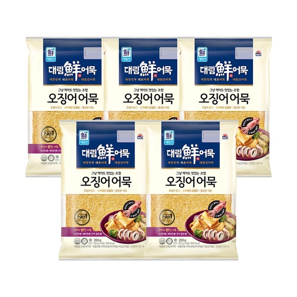 오징어어묵 200g*5개/7개/10개