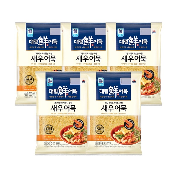새우어묵 200g*5개/7개/10개