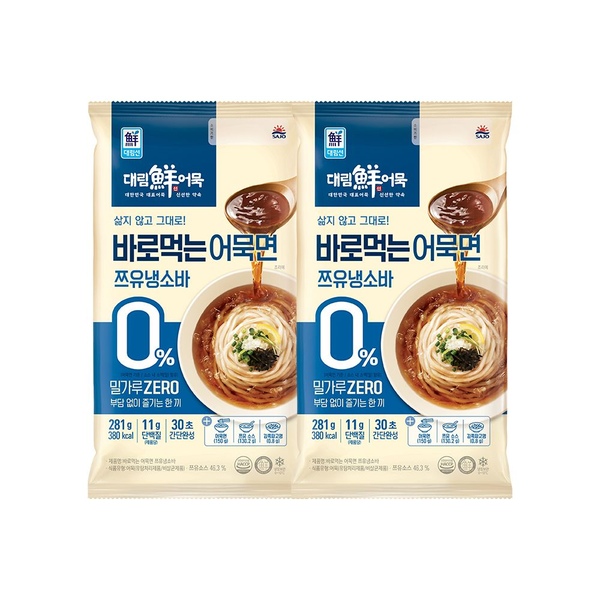 바로먹는 어묵면(쯔유냉소바/들기름비비면) 2종 2개