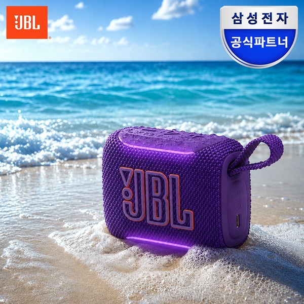 삼성공식파트너 GO5 고5 블루투스스피커 무선 미니스피커 휴대용 캠핑용 방수