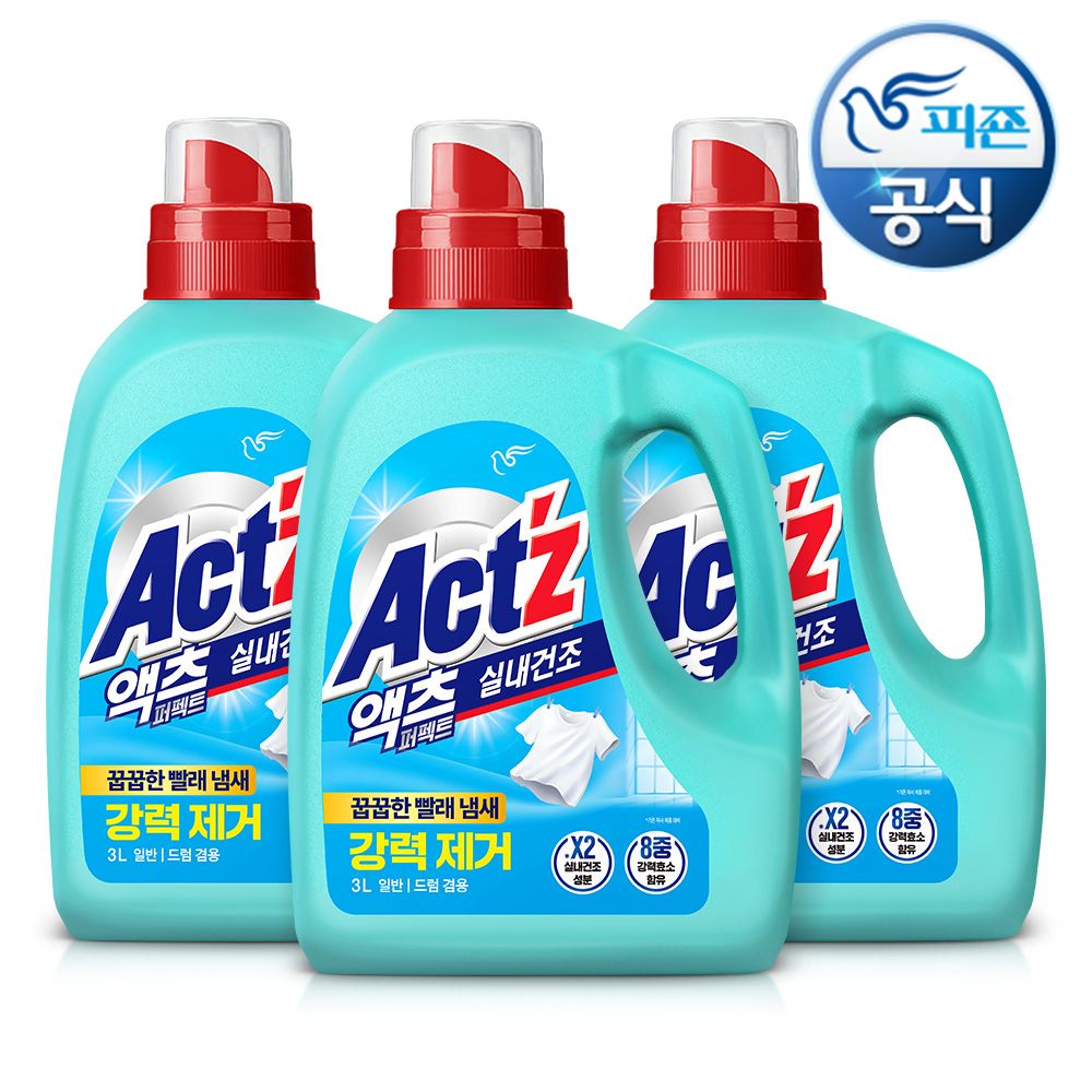액츠 퍼펙트 실내건조 세탁세제 3L(용기)x2개+1개 더 P(총 9L)