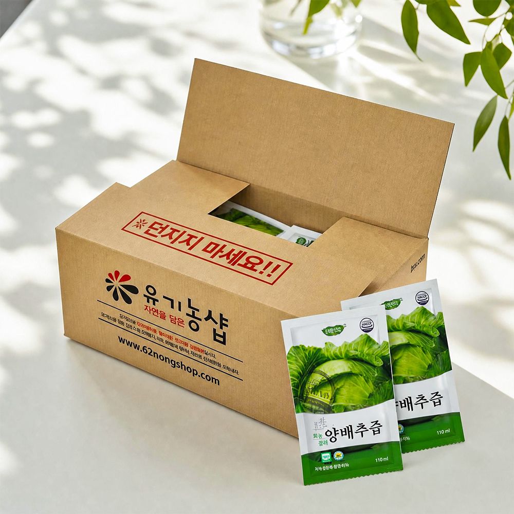 생생 유기농 브로콜리양배추즙 110ml*90포 (실속형+10포/총100포) 가격 비교 초록한입 생생 유기농 브로콜리양배추즙 110ml*90포 (실속형+10포/총100포)